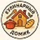 Кулинарный