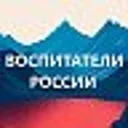 Воспитател