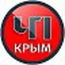 ЧП / КРЫМ