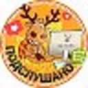 Подслушано