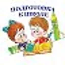 Подготовка