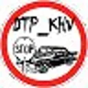 ДТП КХВ