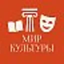 Мир Культу