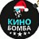 КиноБомба 