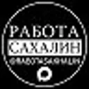 РАБОТА САХ
