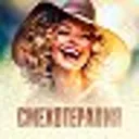 Смехотерап