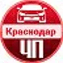 ЧП Краснод