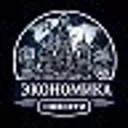 Экономика.