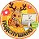 Подслушано