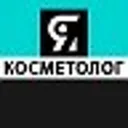 Я КОСМЕТОЛ