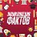 Энциклопед