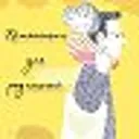 Психология