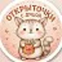 Открыточки