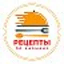 Рецепты по