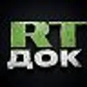 RT.Док | Д