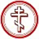 Православн