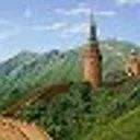 Китайский 