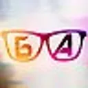 Безграничн