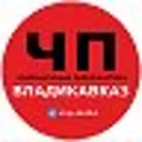 ЧП / Влади