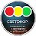 СВЕТОФОР К