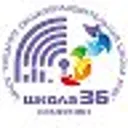Школа №36,