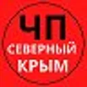 ЧП Северны