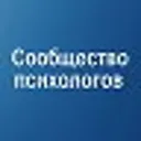 Сообщество