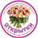 Открытки