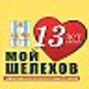 Мой Шелехо