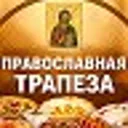 ☦️ ПРАВОСЛ