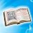 Последован