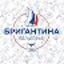 Бригантина