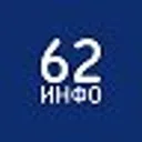 62ИНФО | Н