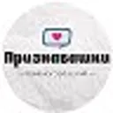 Признавашк