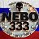 «НЕБО 333