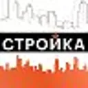 Стройка.Гл
