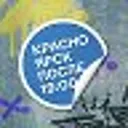 Красноярск