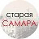 Старая Сам