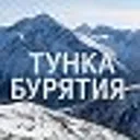 Тунка I Бу