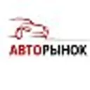 АвтоРынок 