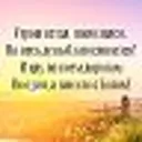 Христианск