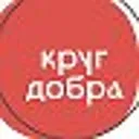 Круг добра