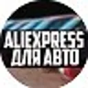AliExpress