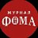 Православн