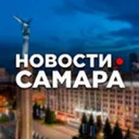 САМАРА • Н