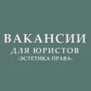 Вакансии д