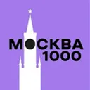 Москва за 