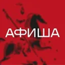 Москва Афи