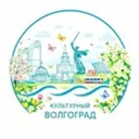 Культурный