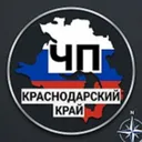 ЧП Краснод